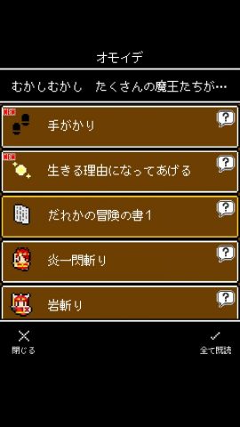 どうして勇者様はそんなに弱いのですかz