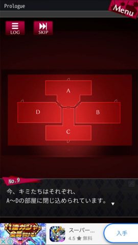 脱出探偵少女レビュー画像