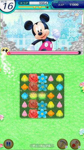 ディズニー フラワードロップス マジックキャッスルストーリー