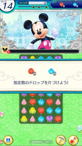 ディズニー フラワードロップス マジックキャッスルストーリー