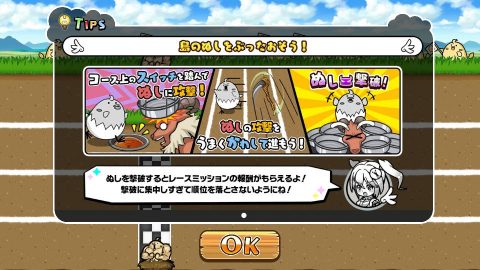 はばたけ!ひよこ小競争 レビュー画像