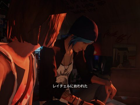 ライフ イズ ストレンジ