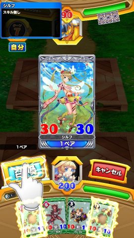 ウイニングハンド レビュー画像