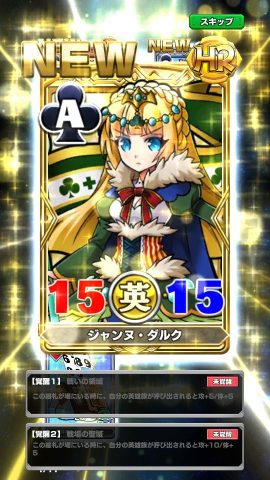 ウイニングハンド レビュー画像