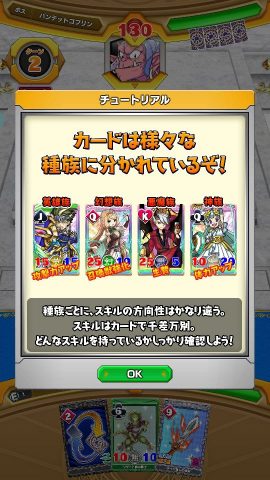 ウイニングハンド レビュー画像
