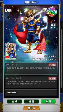 ウイニングハンド レビュー画像