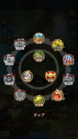エターナルダンジョン