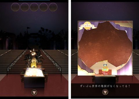 【遊園地からの脱出】レビュー画像