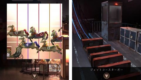 【遊園地からの脱出】レビュー画像