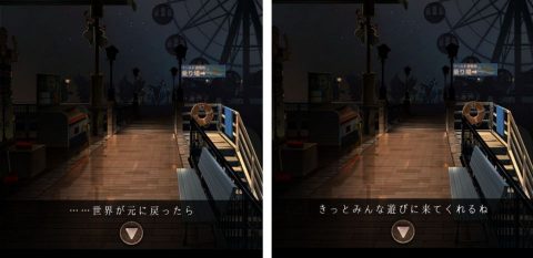 【遊園地からの脱出】レビュー画像