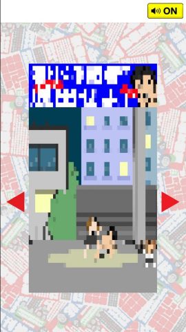 脱出ゲーム - 週刊雑誌からの脱出
