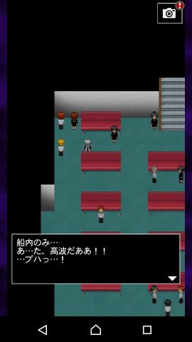 青鬼3 レビュー画像