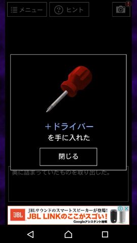 青鬼3 レビュー画像