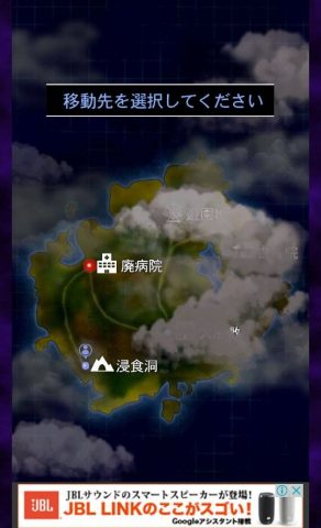 青鬼3 レビュー画像