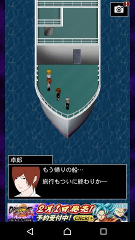 青鬼3 レビュー画像
