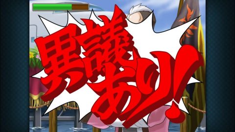 逆転検事2