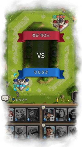 SuperTactics レビュー画像
