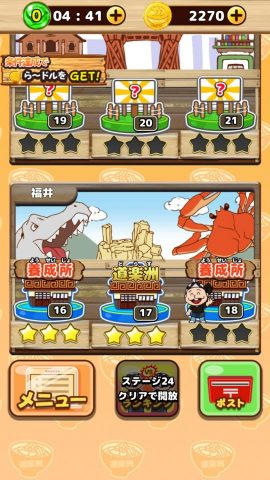 ドタバタ調理アクション IT系ラーメン 道楽洲(どらす)