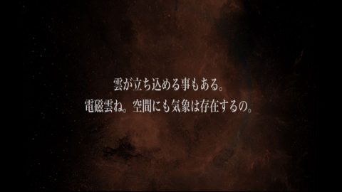 崩壊のダンガンウォール