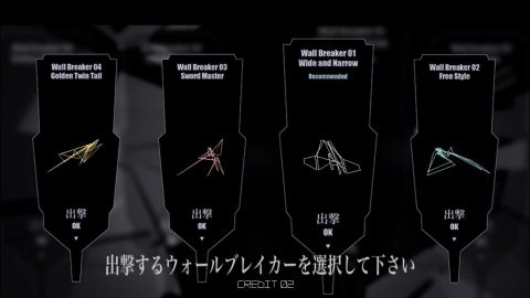 崩壊のダンガンウォール