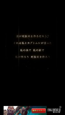 籠庭のクックロビンレビュー画像