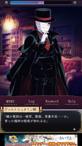 籠庭のクックロビンレビュー画像