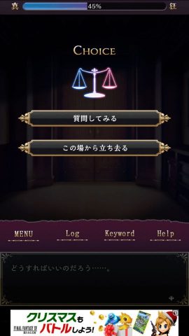 籠庭のクックロビンレビュー画像