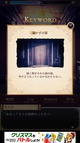 籠庭のクックロビンレビュー画像