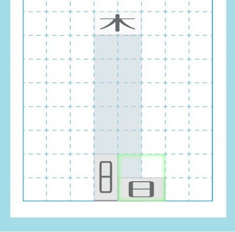 【テト字ス】レビュー画像