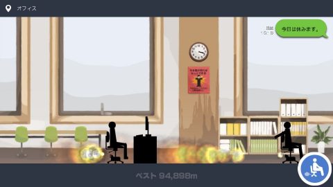 今日は休みます。 レビュー画像