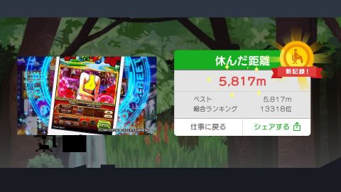 今日は休みます。 レビュー画像