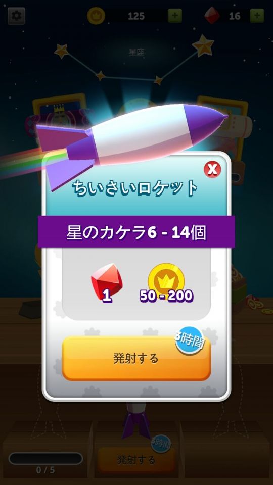 amazingkatamaridamacy_10