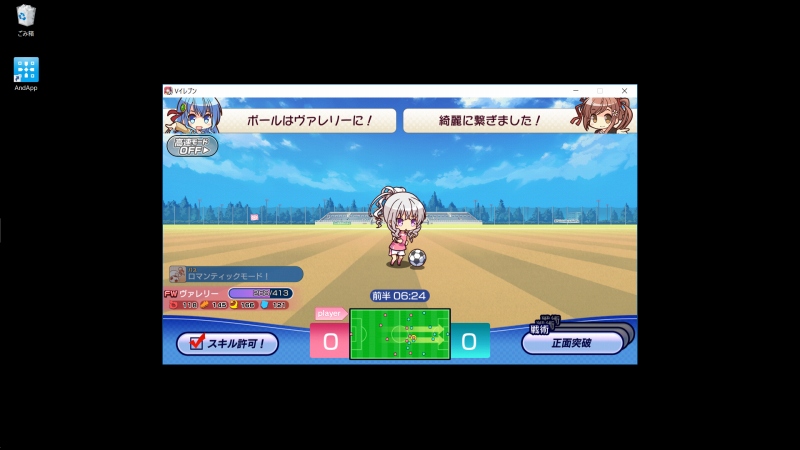 ビーナスイレブンびびっど！