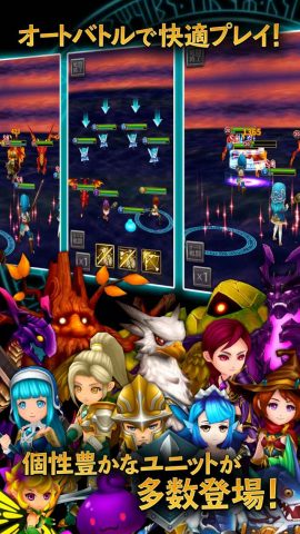 ビットハンターズ(BitHunters)