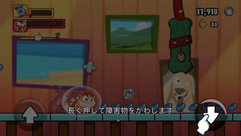Furball Rampage レビュー画像