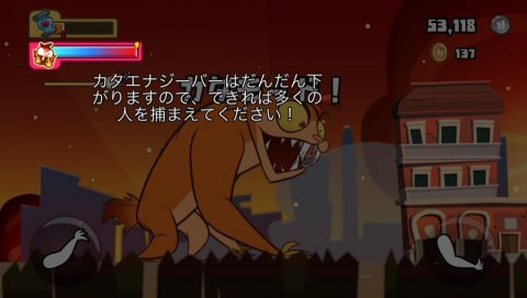 Furball Rampage レビュー画像