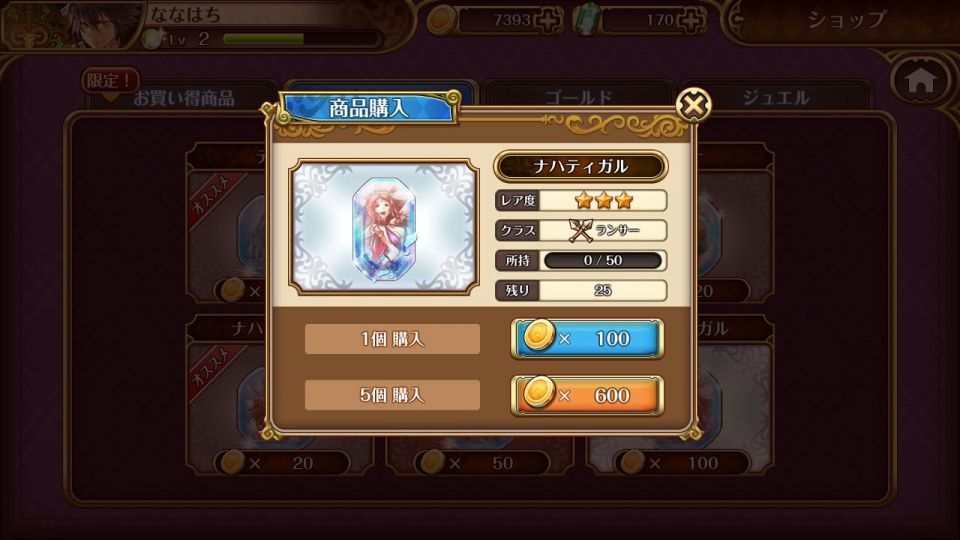grasaga_11