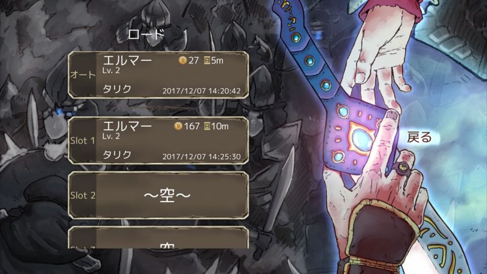 jincaster_04