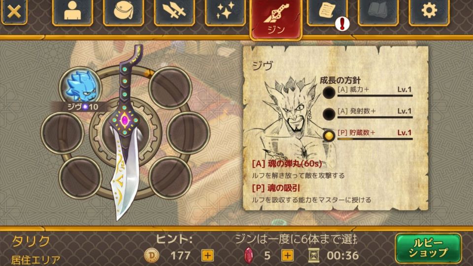 jincaster_10