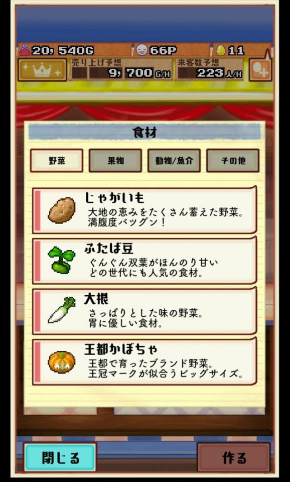 marche3_08