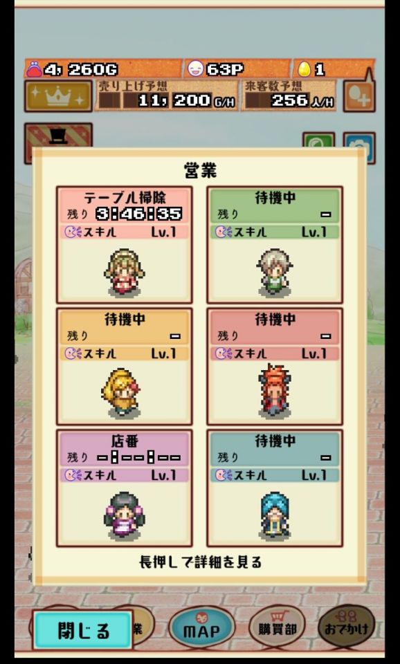 marche3_11