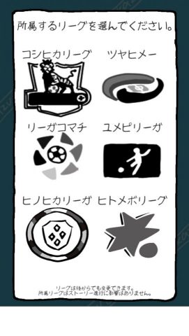 おかずサッカー レビュー画像