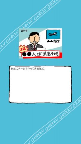 おかずサッカー レビュー画像