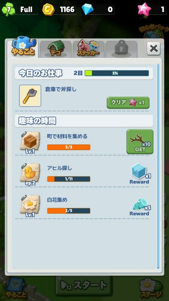 pokopangtown_10