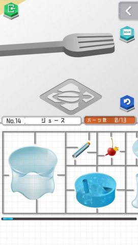 プラトモ.リゾート レビュー画像
