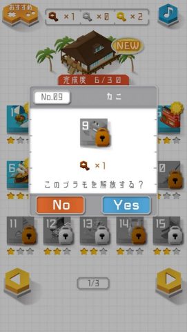 プラトモ.リゾート レビュー画像