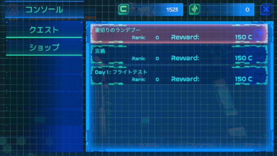 quantumdrive_07
