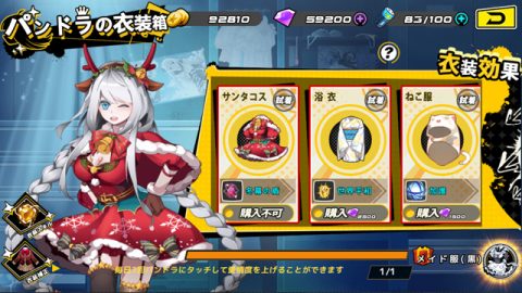 アビストライブ