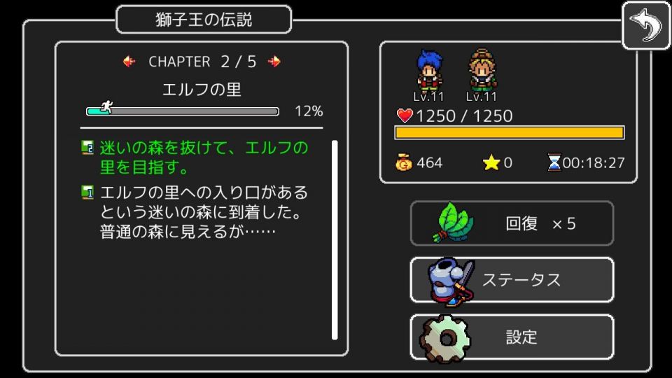 shishiden_10