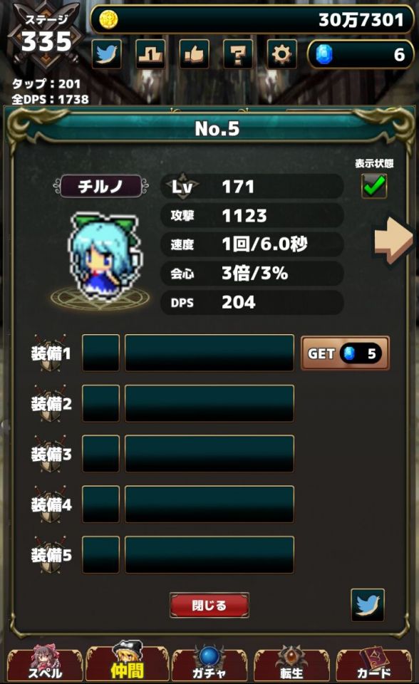 touhouclicker_07